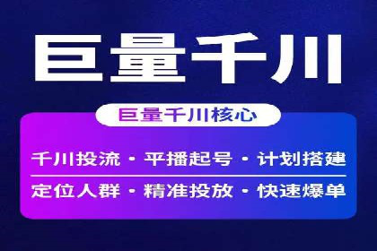 案例解读：百度运营推广助力企业实现精准营销